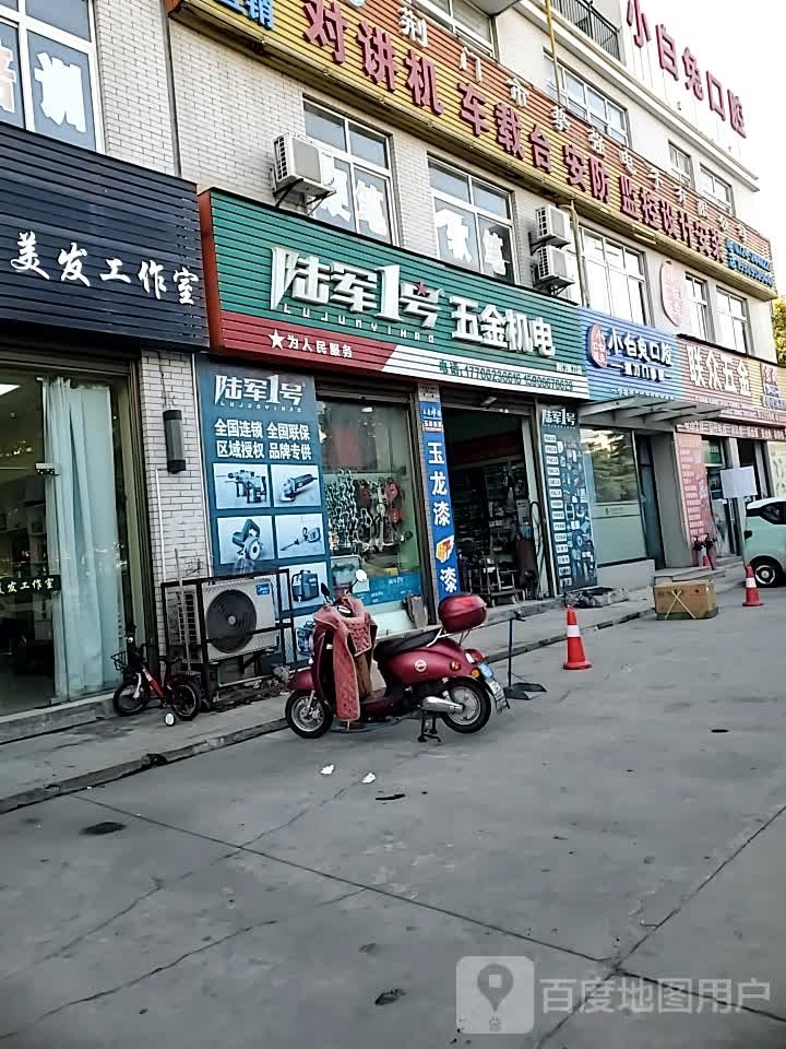陆军一号