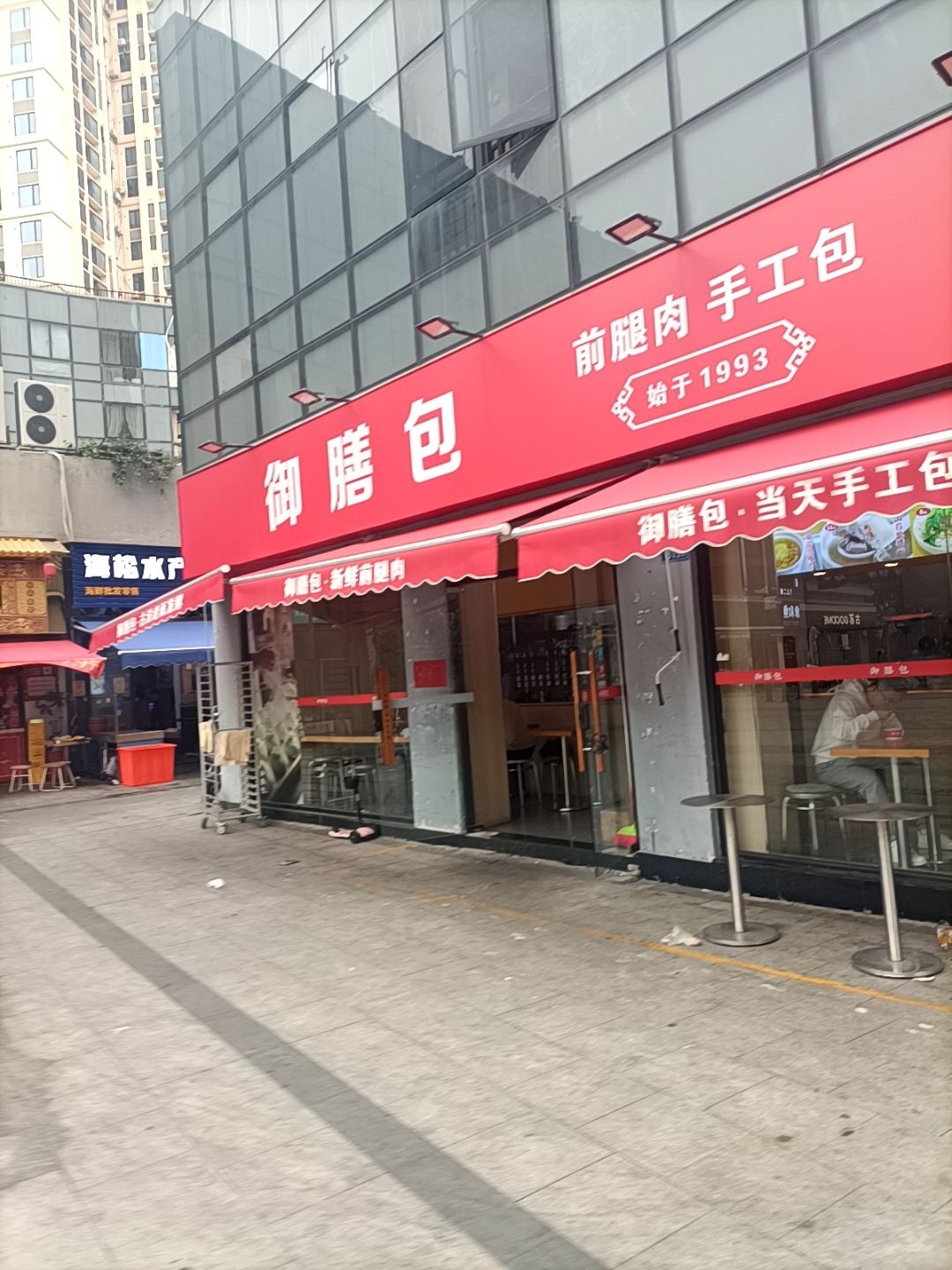 厦门市海沧区御膳包餐饮店