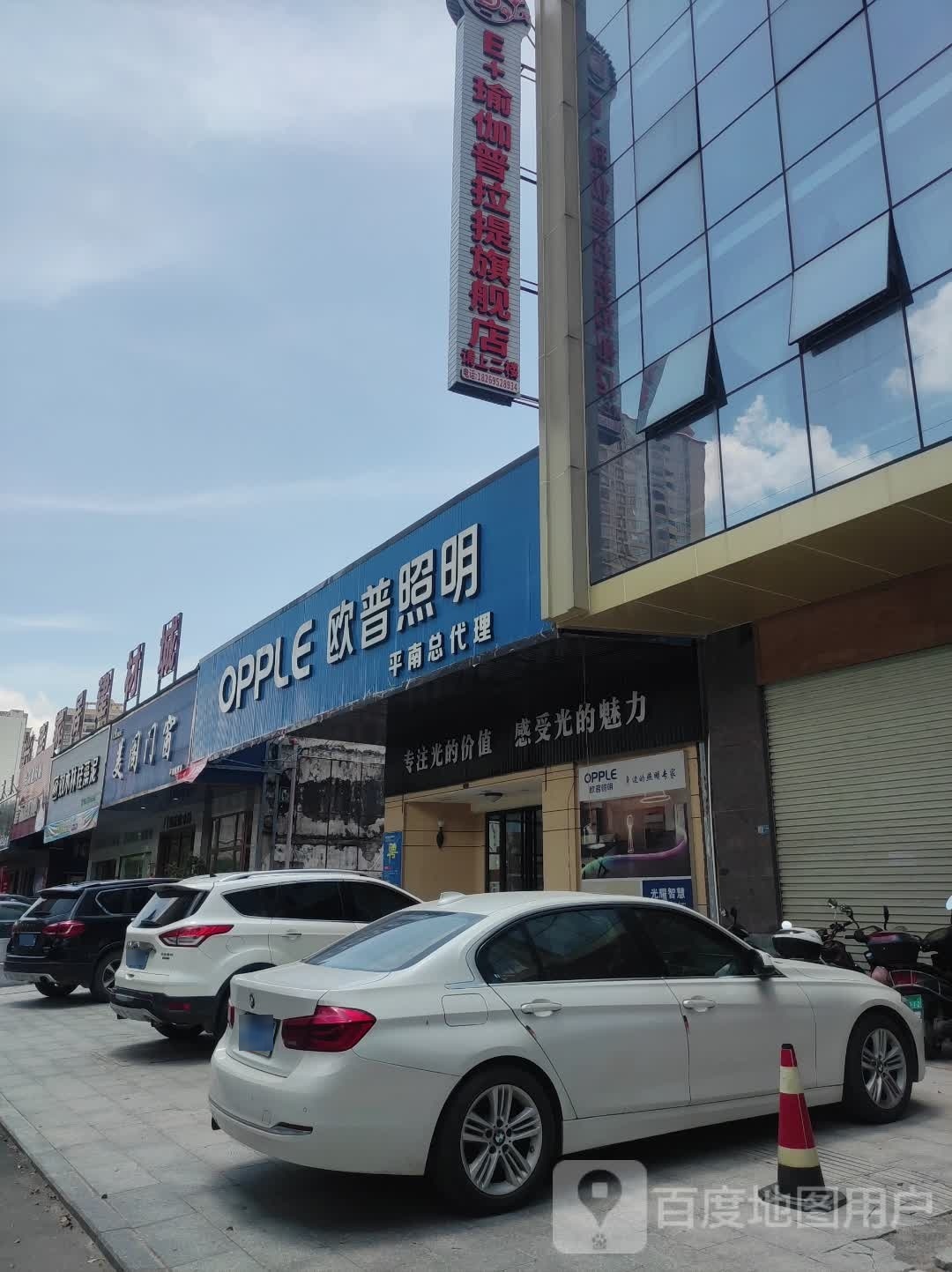 E+瑜伽普拉提旗舰店