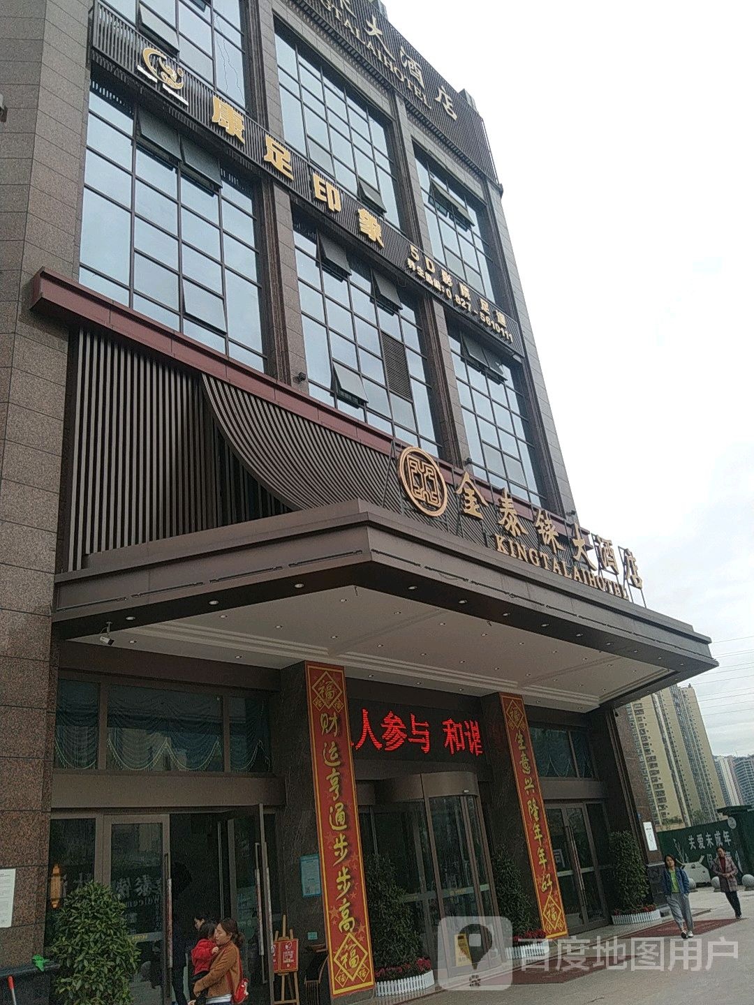 康足印象5D影院足dao