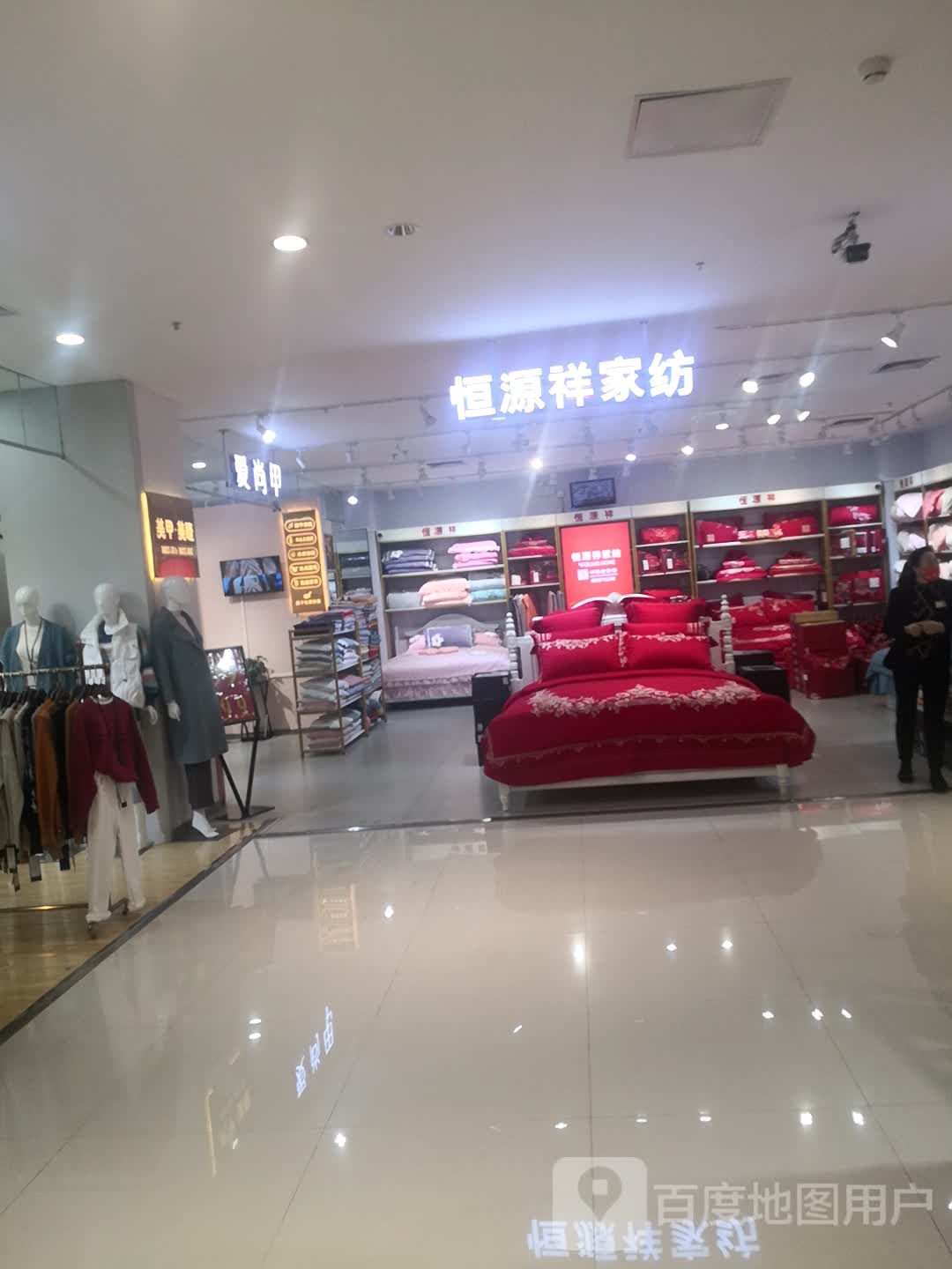 爱尚甲w美甲美睫(星罗城购物中心店)
