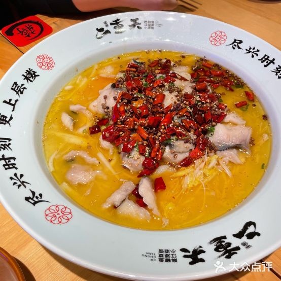 二重天·霸王冒菜营(高新万达店)