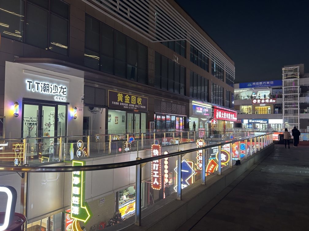 黄金回收