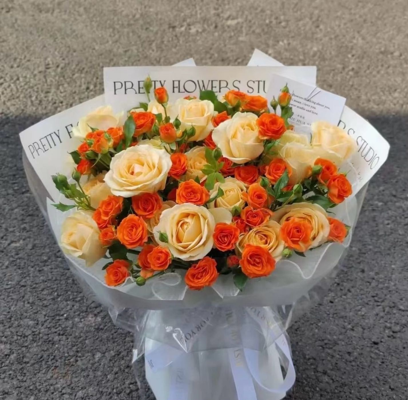 新之恒花店