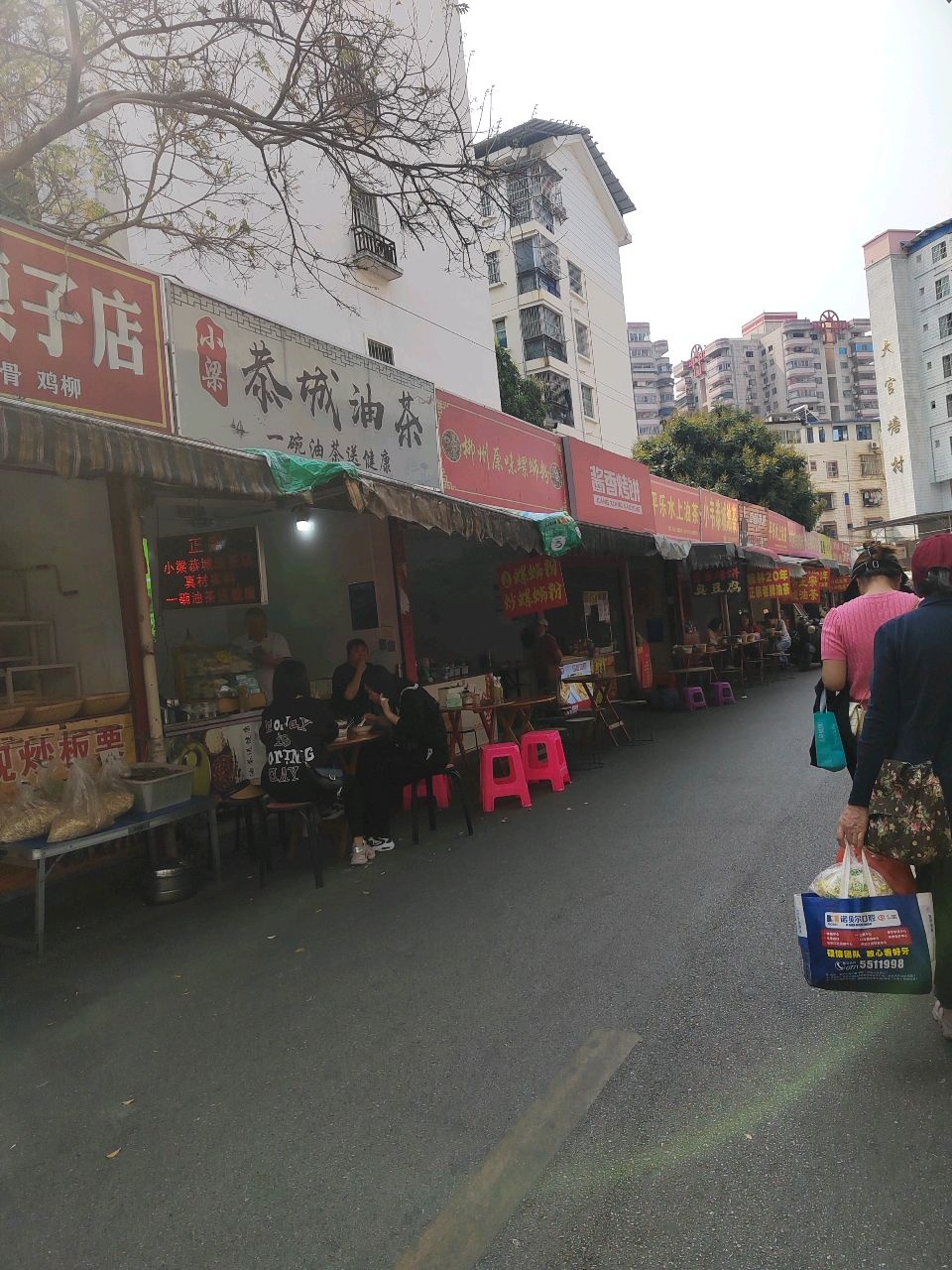 平乐思源水上油茶(望仙坡小区店)