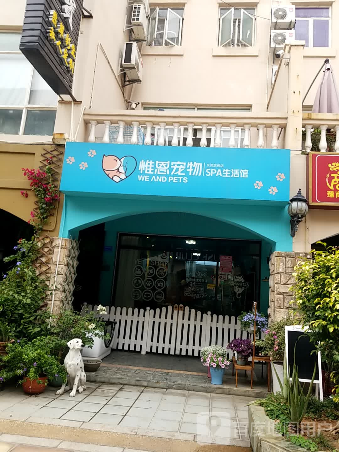 润芯SPA·经络养生(东城店)
