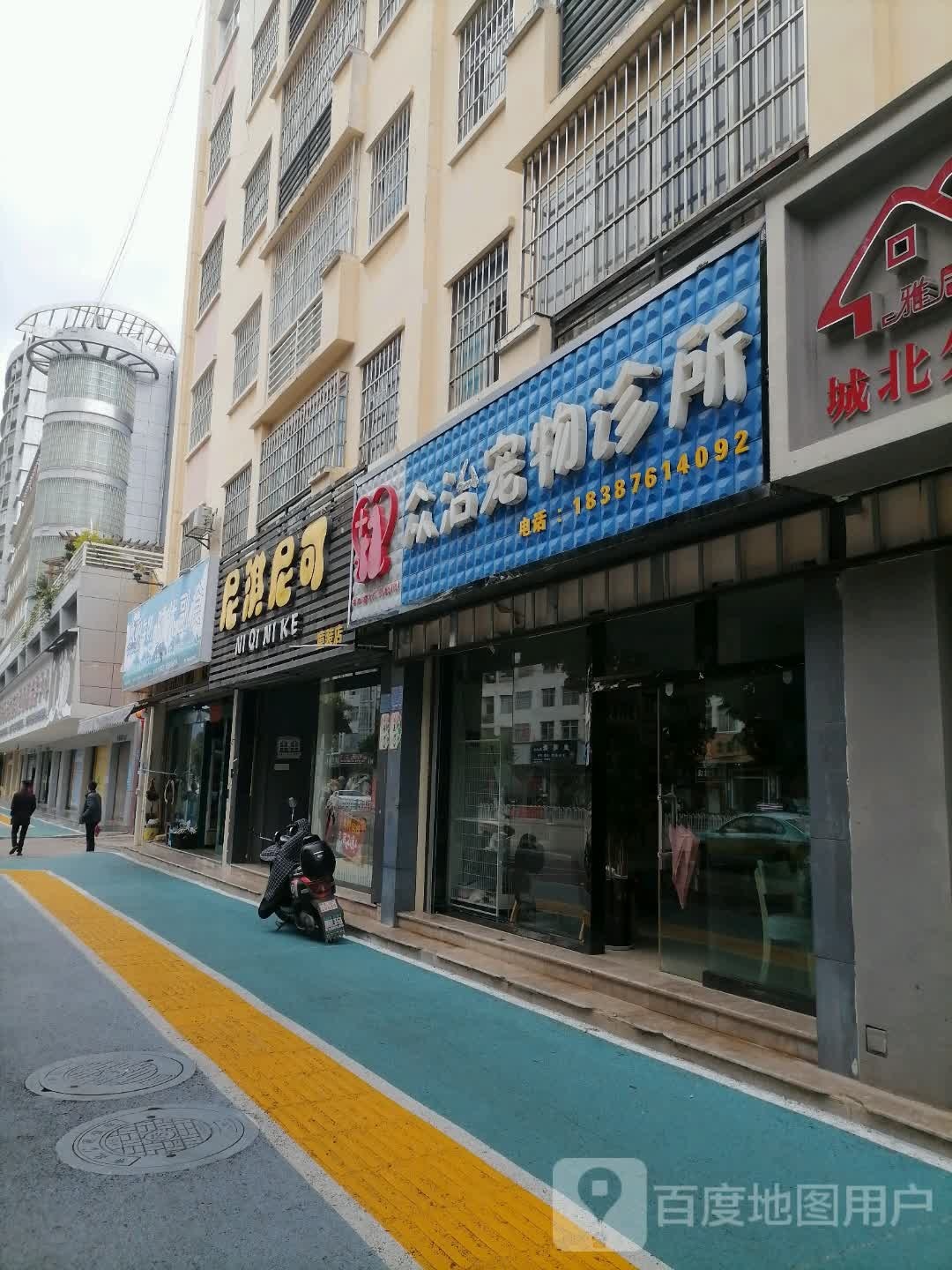 时代副食(七花北路店)