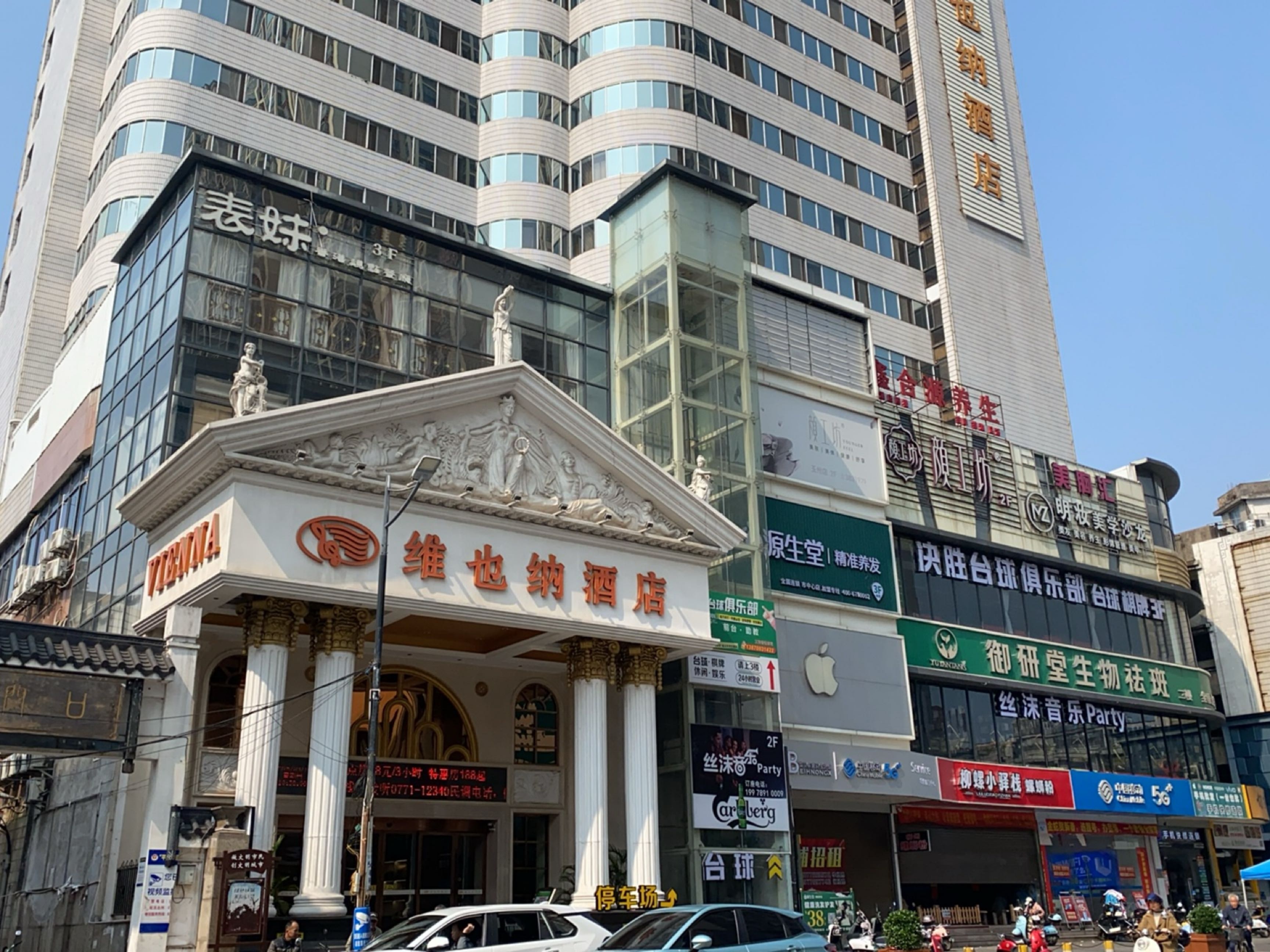 决胜台球俱乐部