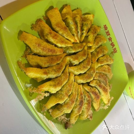 金锅贴(建设路店)