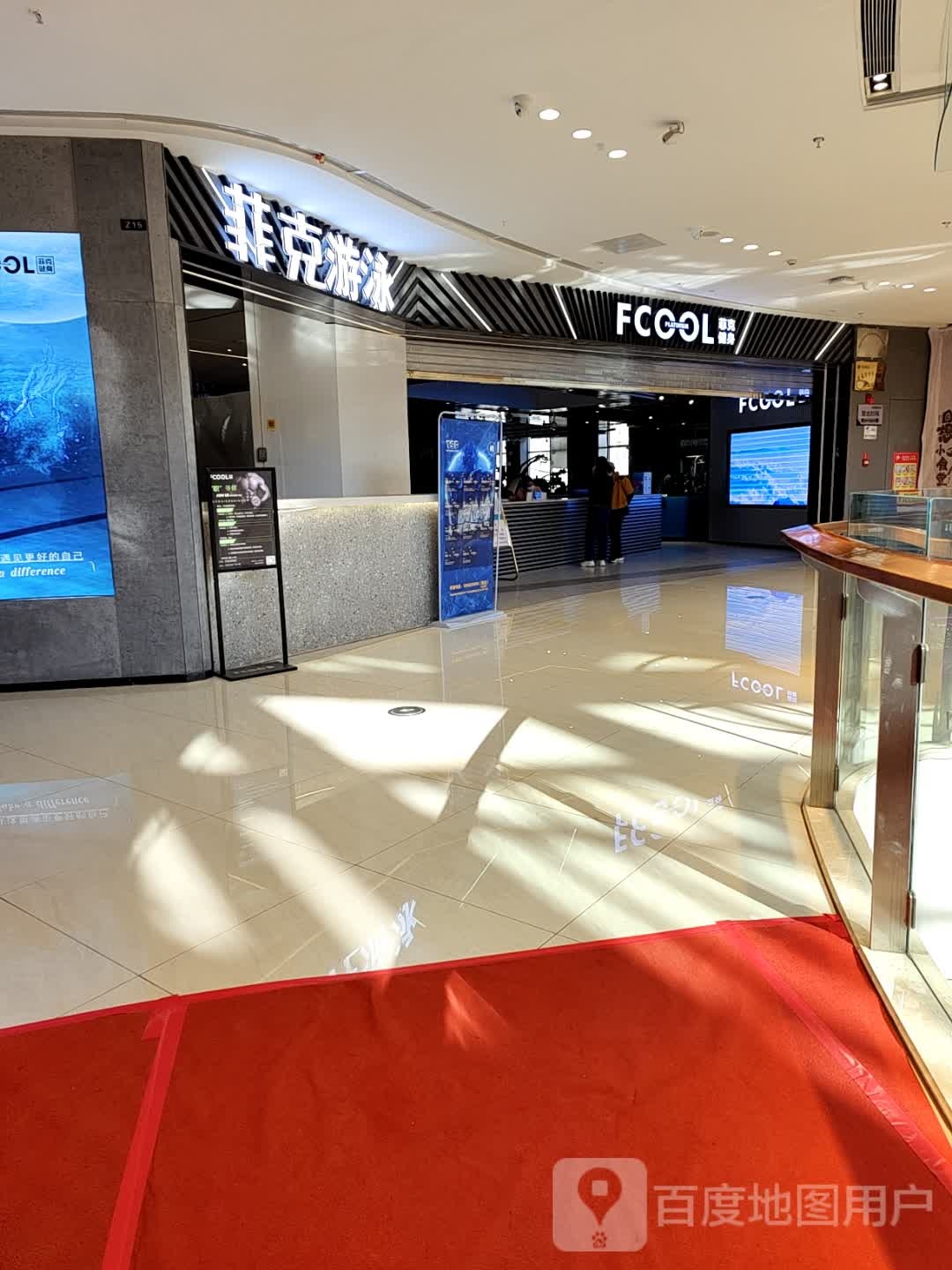 克菲汴僮游泳(吾悦广场店)
