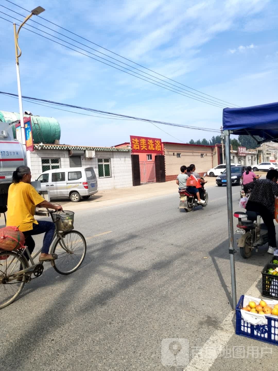 洁美温泉浴浴