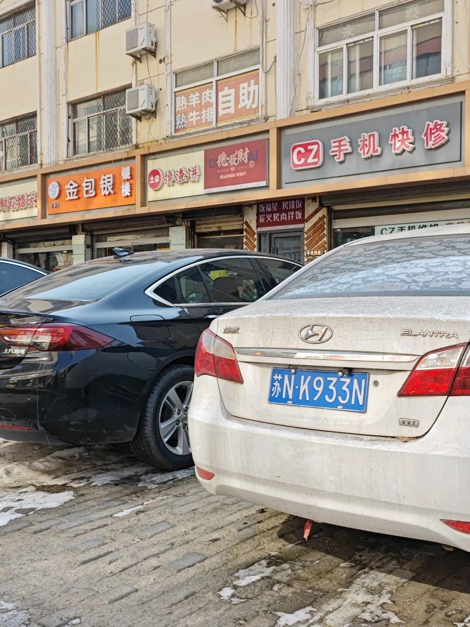 稻草人金包银黄金名酒回收
