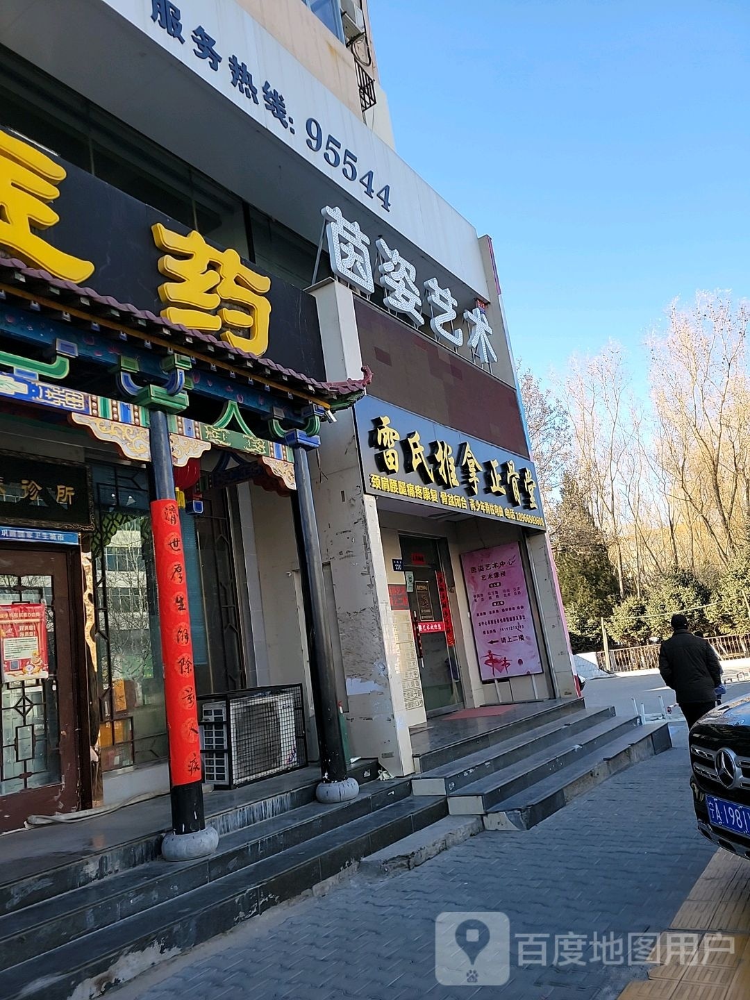 茵姿舞蹈(肤施路店)