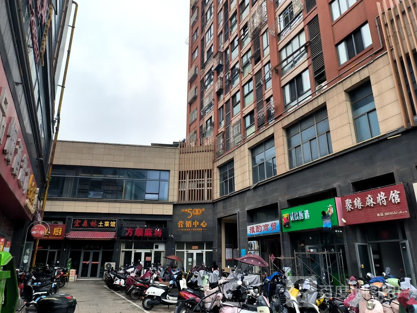 龙门花甲(中建广场店)