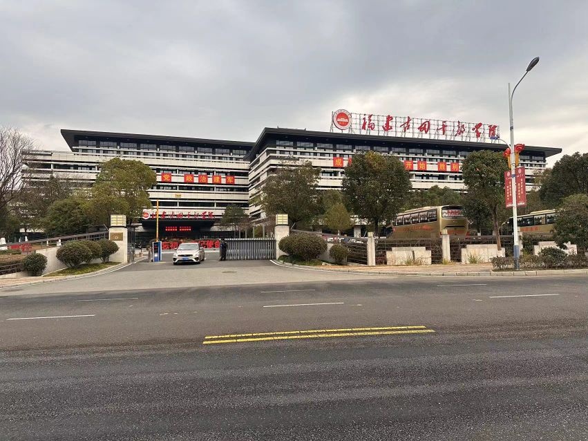 福建古田干部学院中共龙岩市委党校正大门(曙光堂)