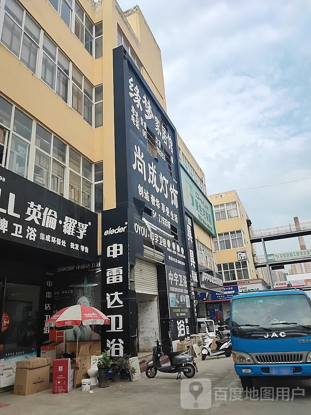 周瑜卫浴(淮南安成建材家具市场店)