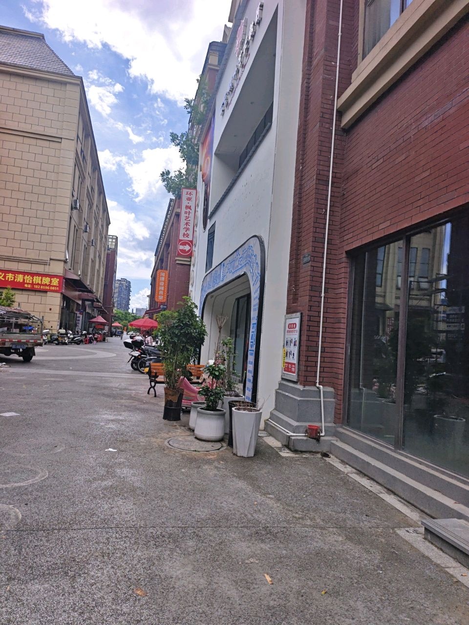 兴义市清怡棋牌室