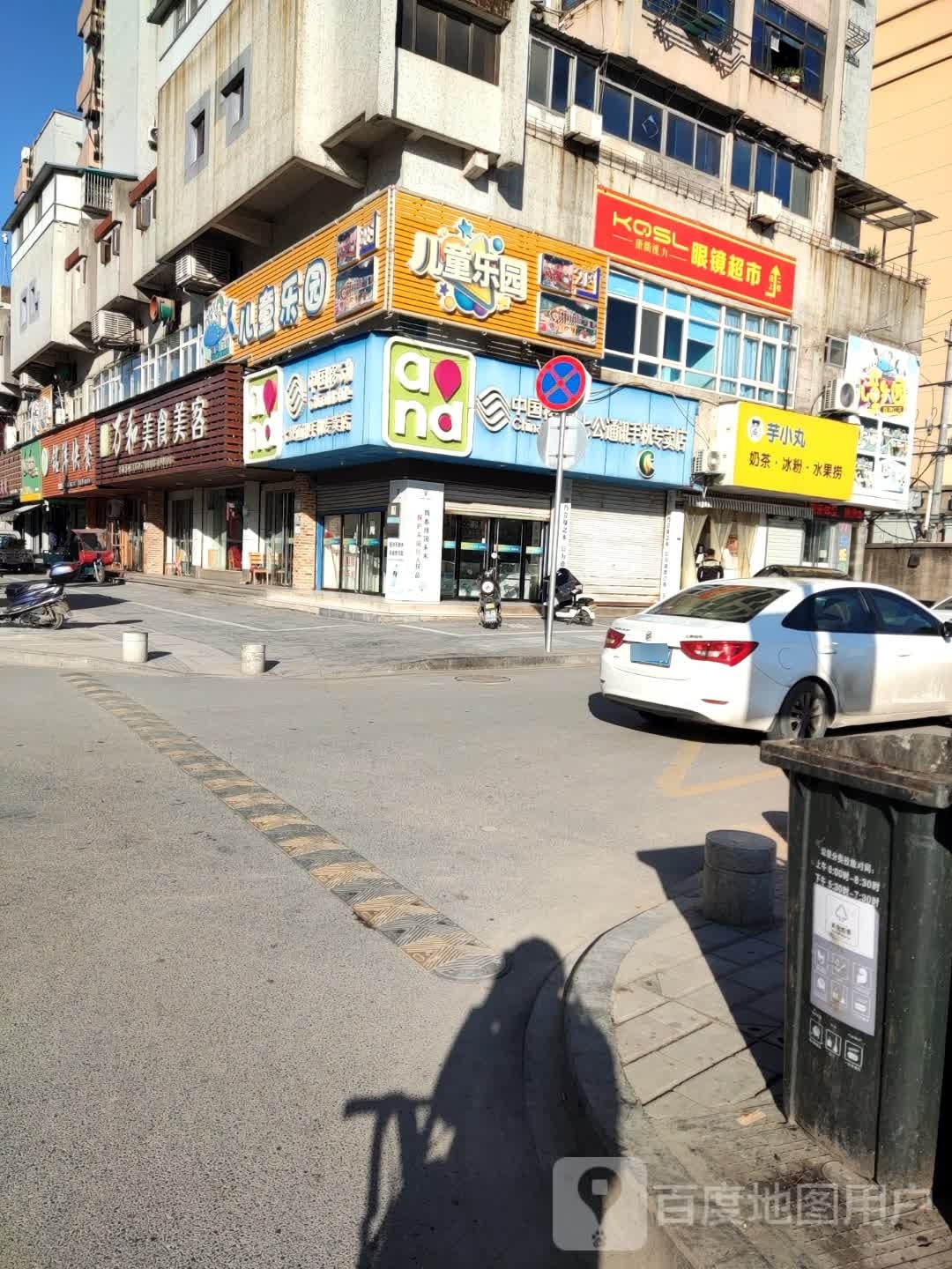 艾尚童话儿童乐园