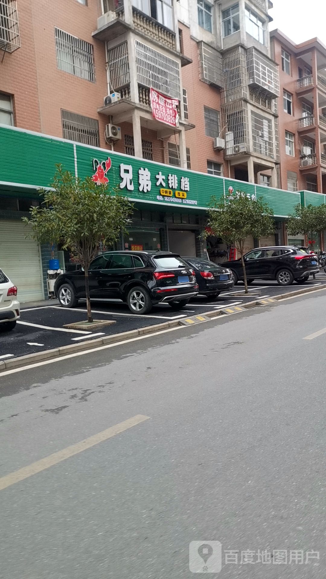 胸弟大排档(谈家桢路店)