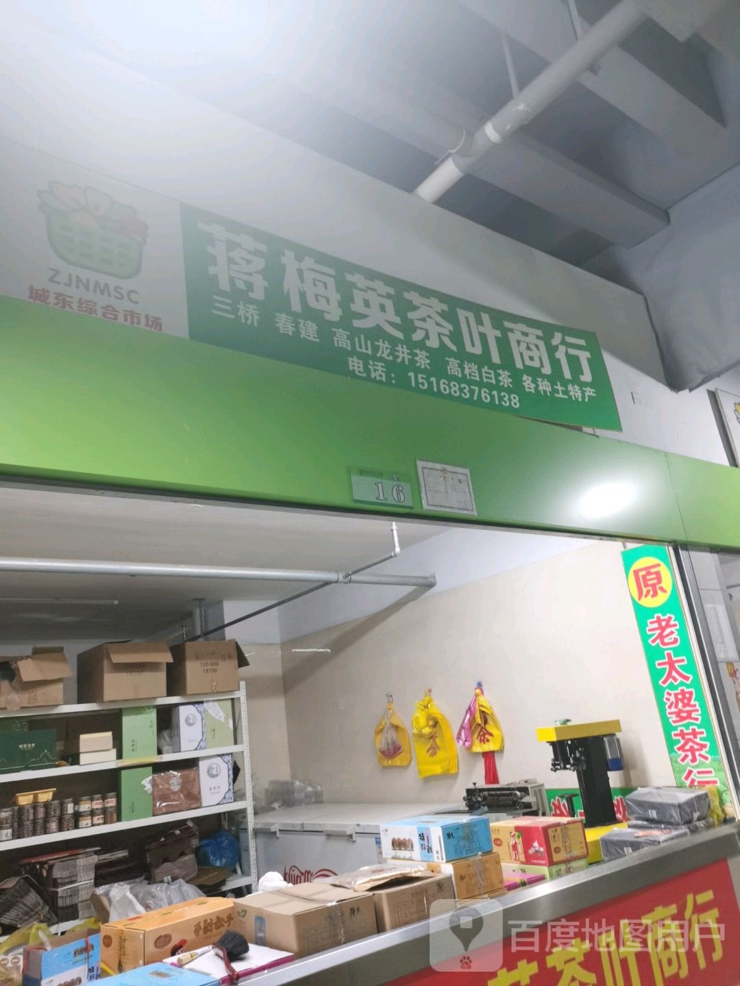 正宗明前特级西湖龙井茶礼盒（250g）