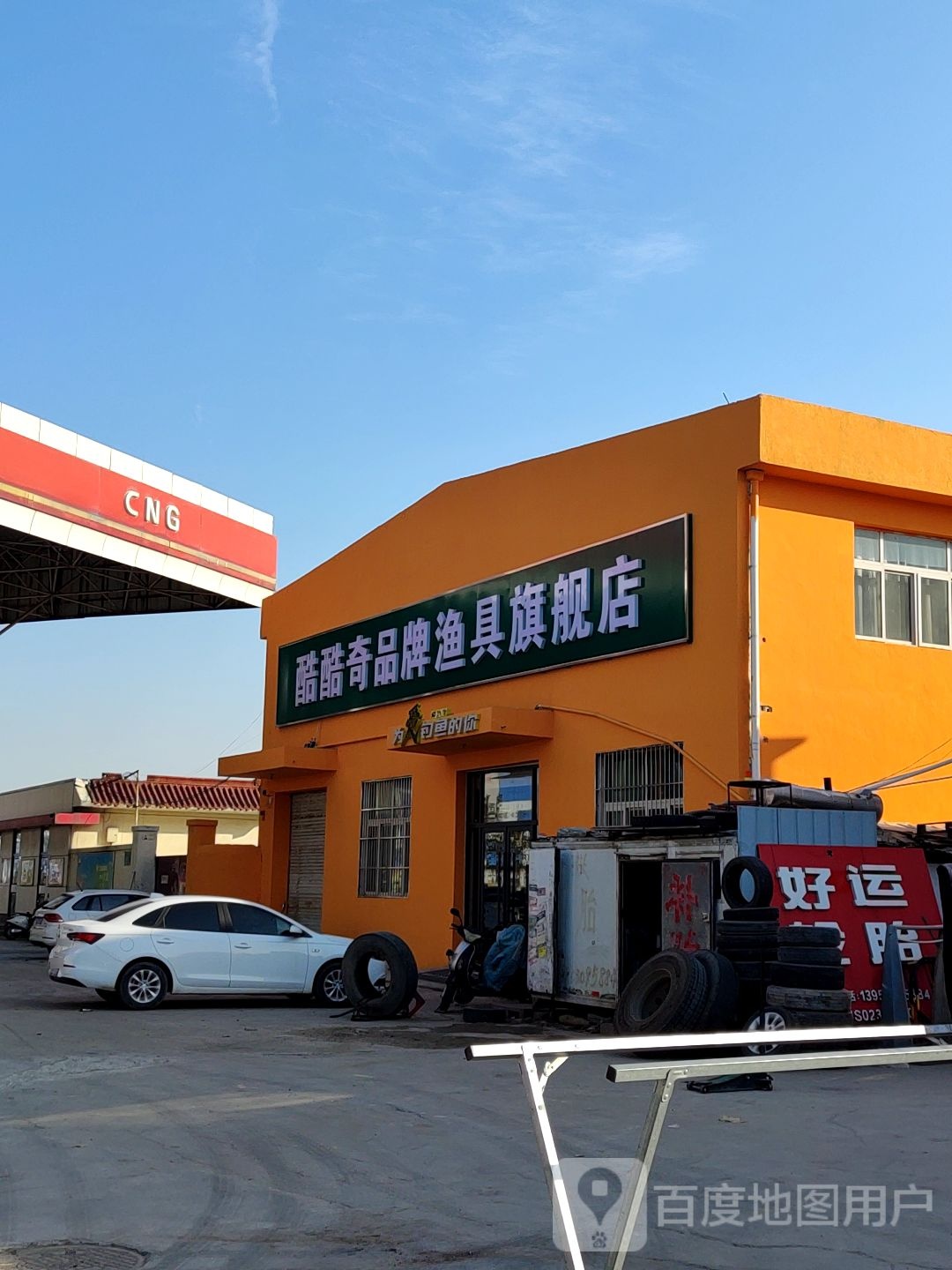 酷酷奇品牌渔具旗舰店