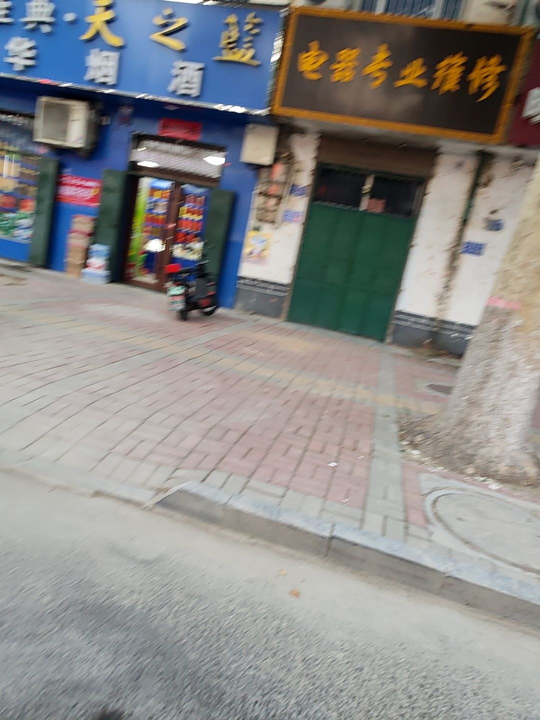 如海电器专业维修