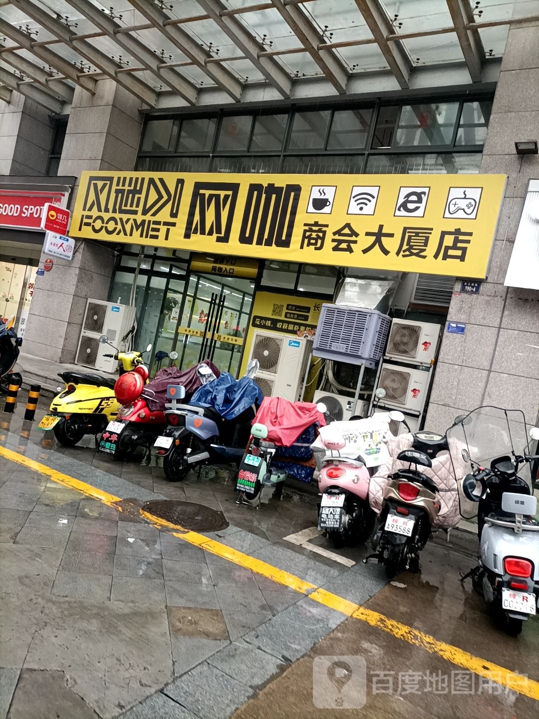 风谜王卡(商会大厦店)