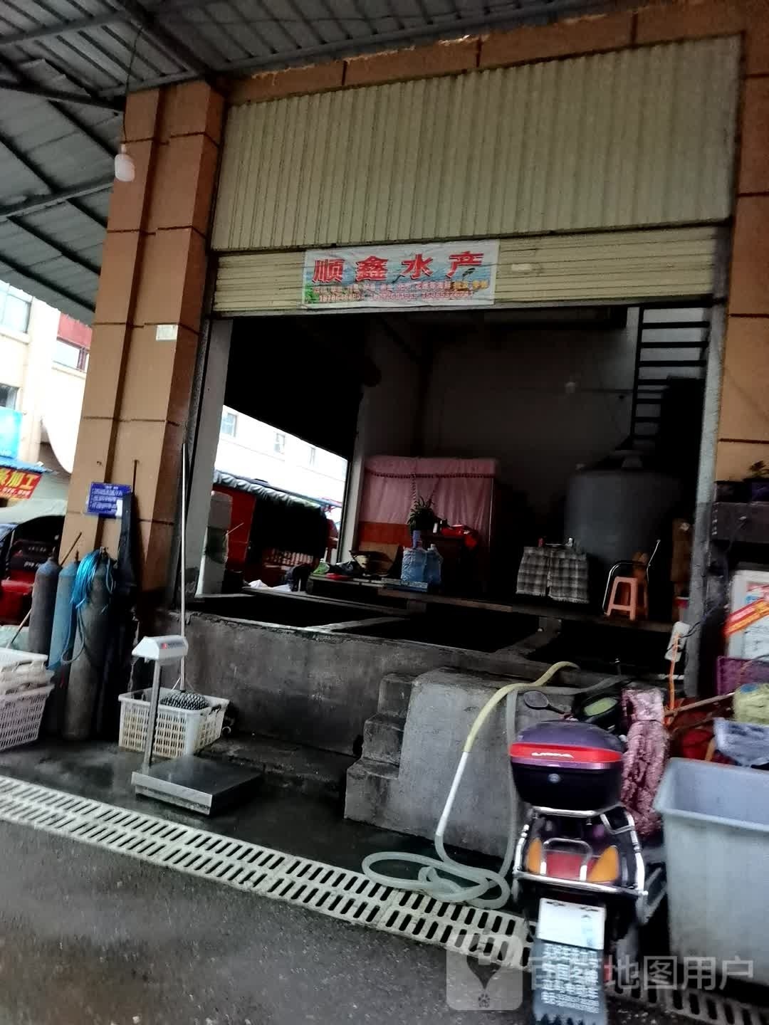 顺鑫水产(碧阳二道店)