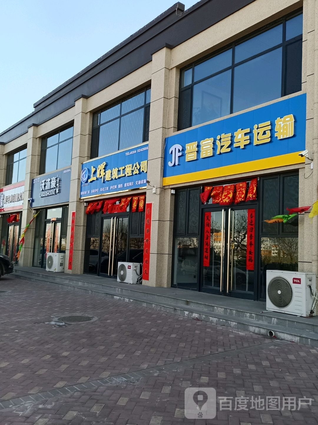 好牛记鲜牛肉自主火锅