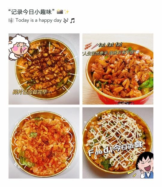 按时吃饭烤肉拌饭(龙光·阳光海岸5期店)