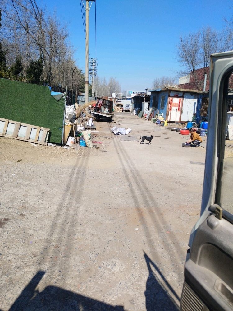 大连保税区伟荣废品收购站