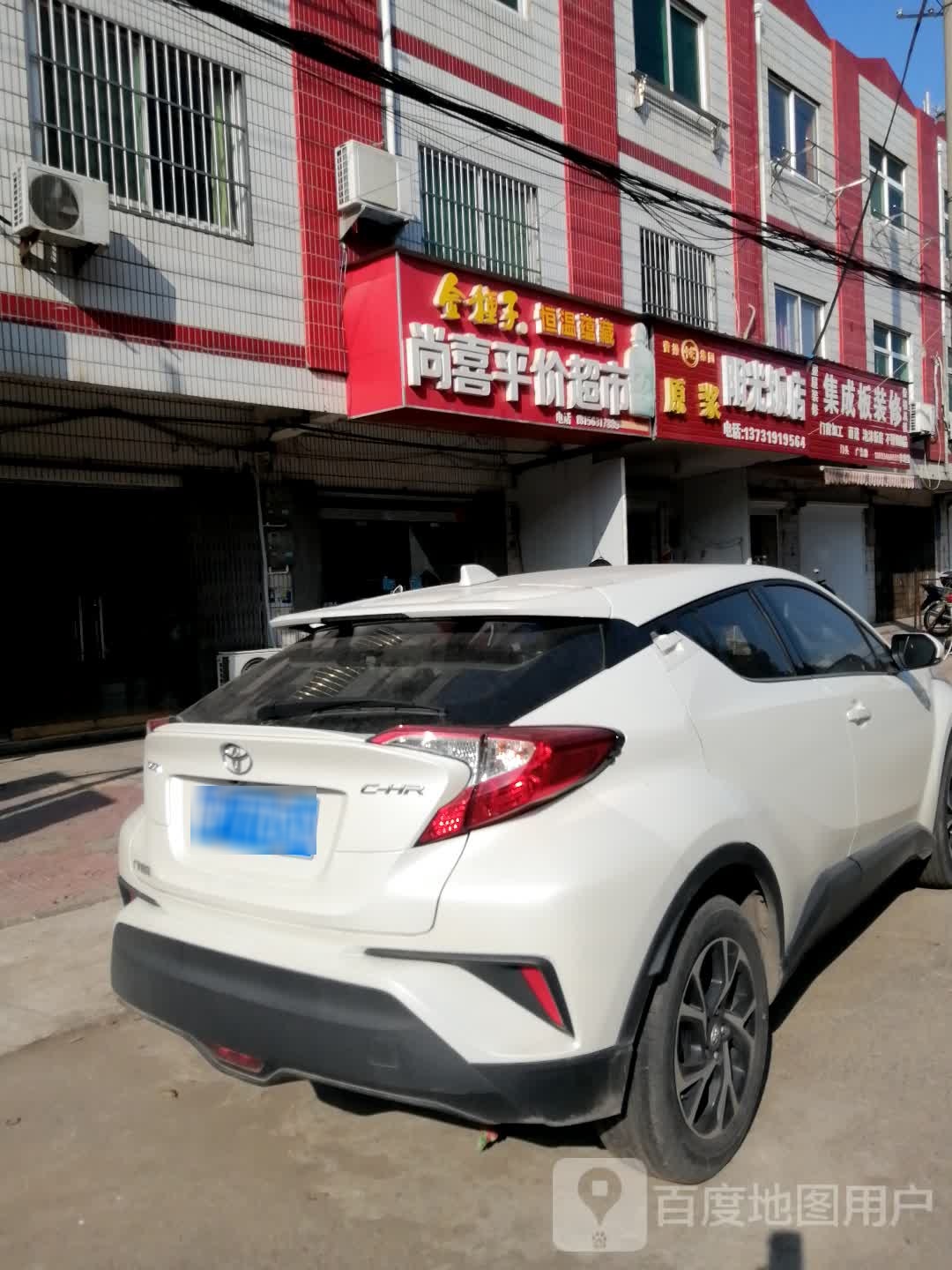 阳光酒店(雁西路店)