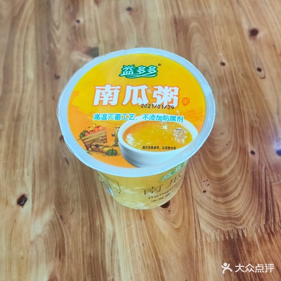 重庆杨记面馆