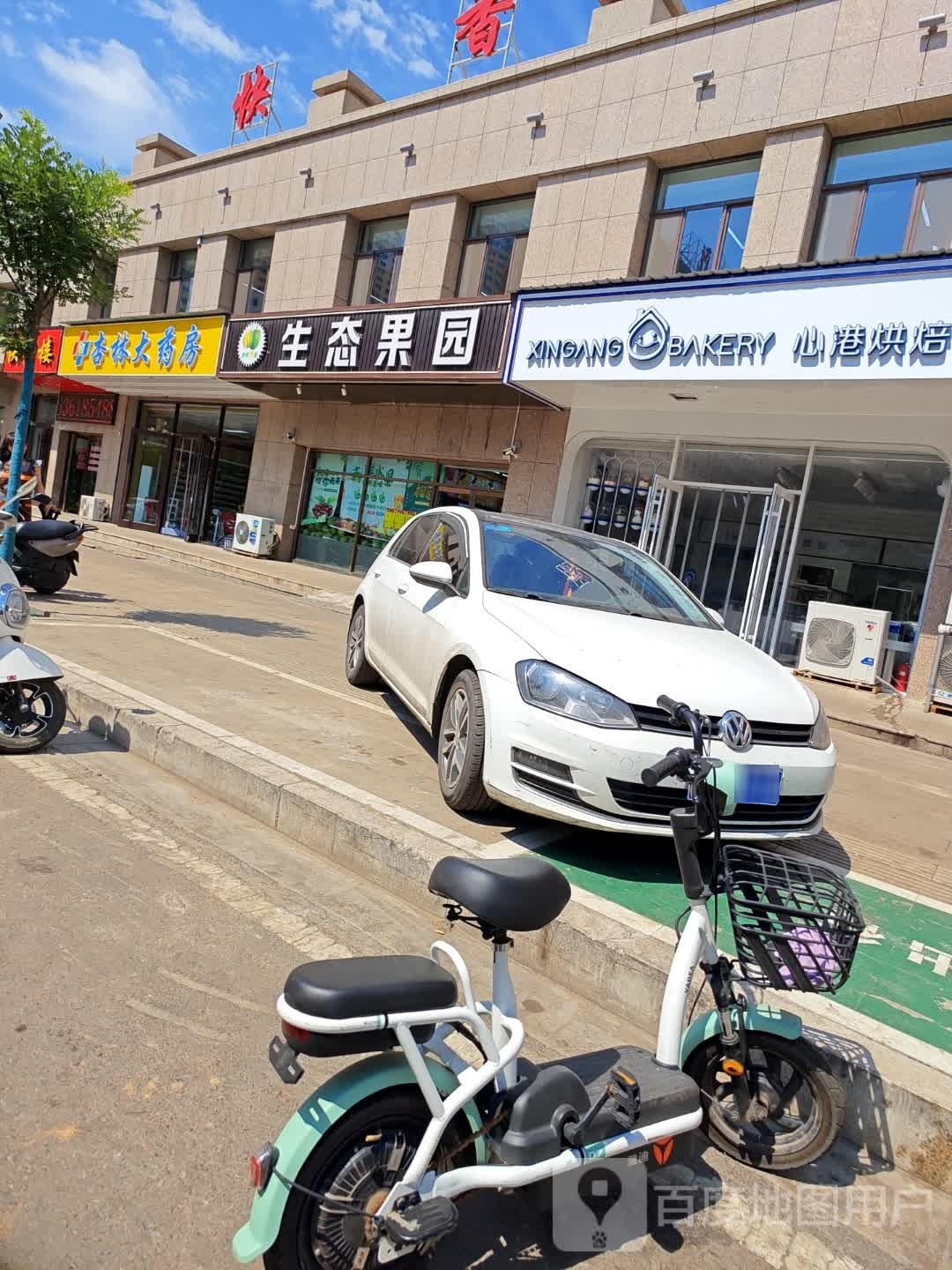 心港烘焙(中鸣店)