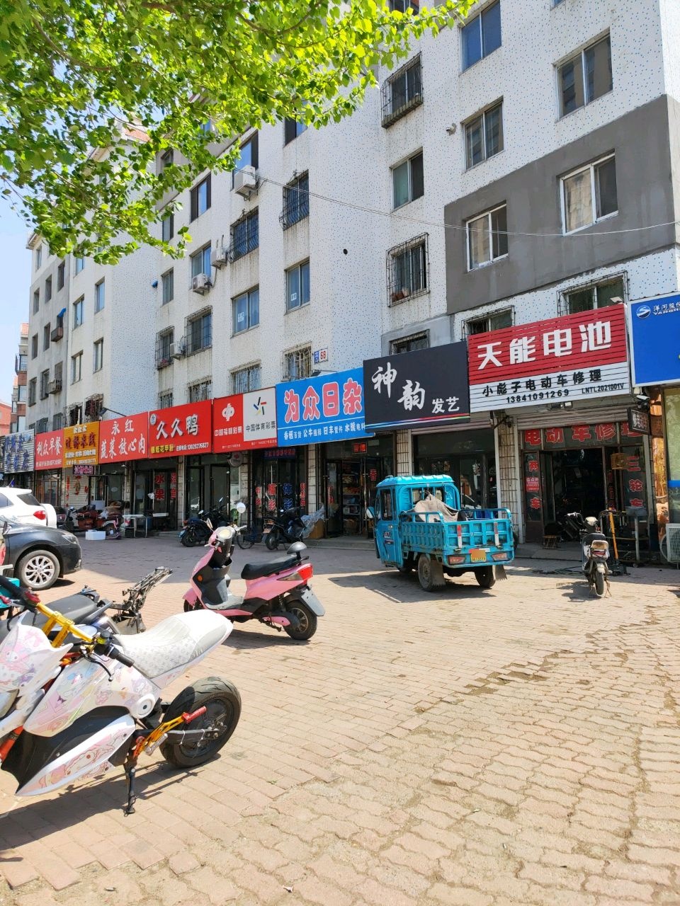 清真伊斯兰蛋糕店(前进大街)