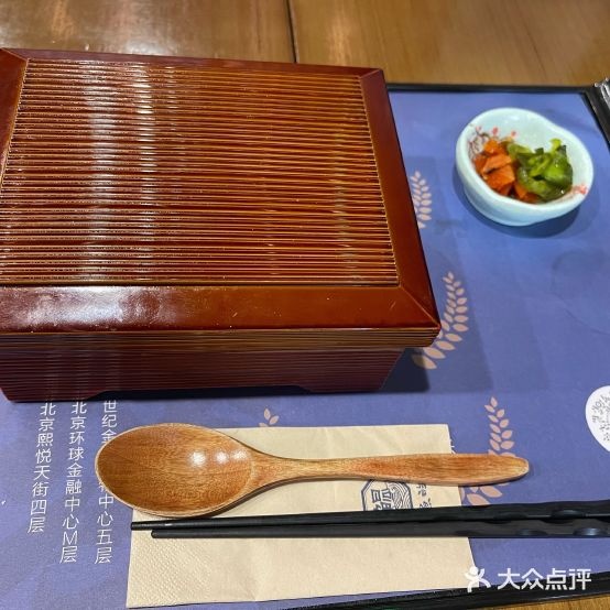 鳗鱼到饭(世纪金源购物中心店)