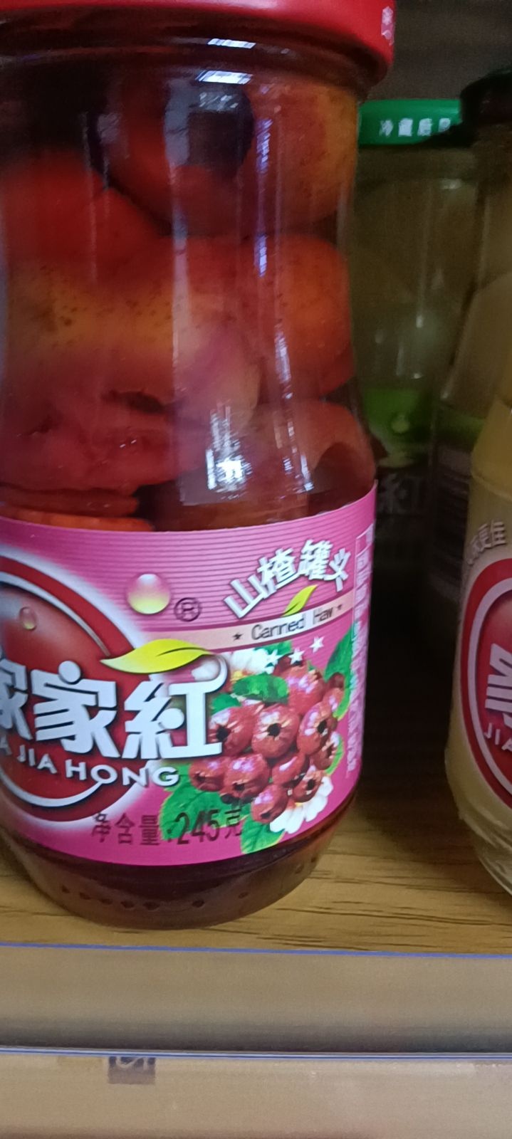茗品烟酒