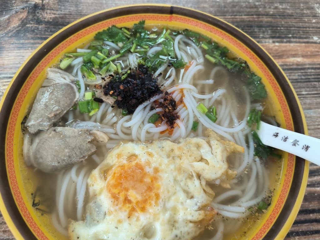五嫂遵义羊肉粉