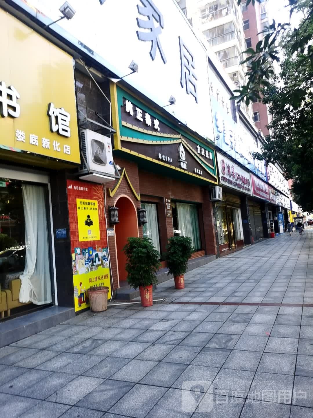 泰景·泰式古法按摩