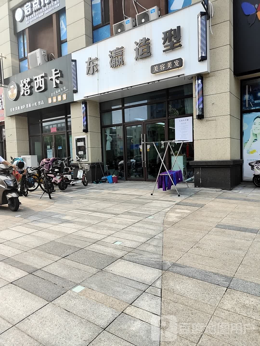 塔卡西轻食简餐(昌意路店)