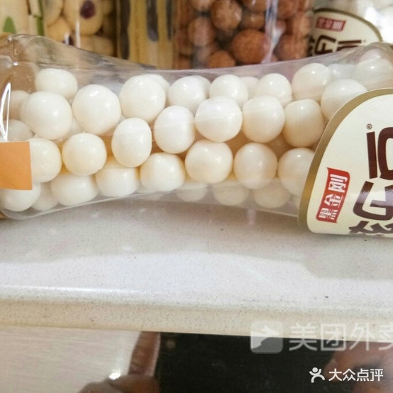 佳心饼屋(西街店)