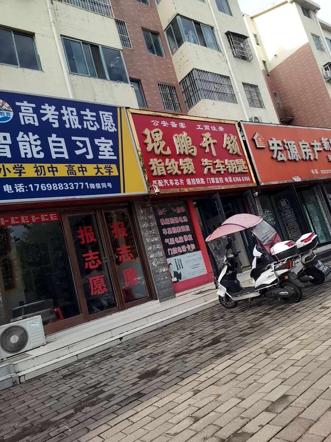 琨鹏开锁(华府中央新城店)