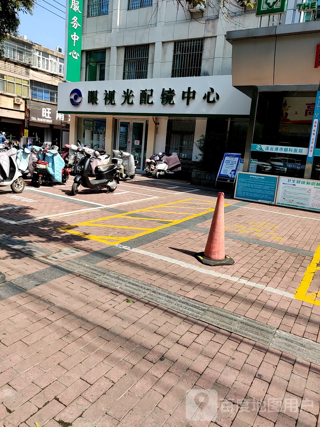 眼视光配镜中