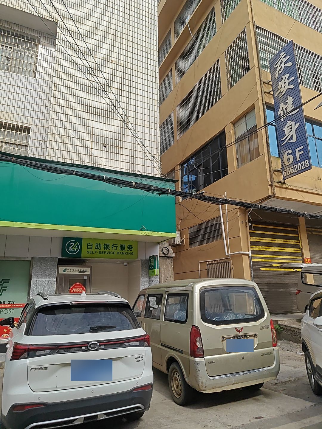 庆安健身