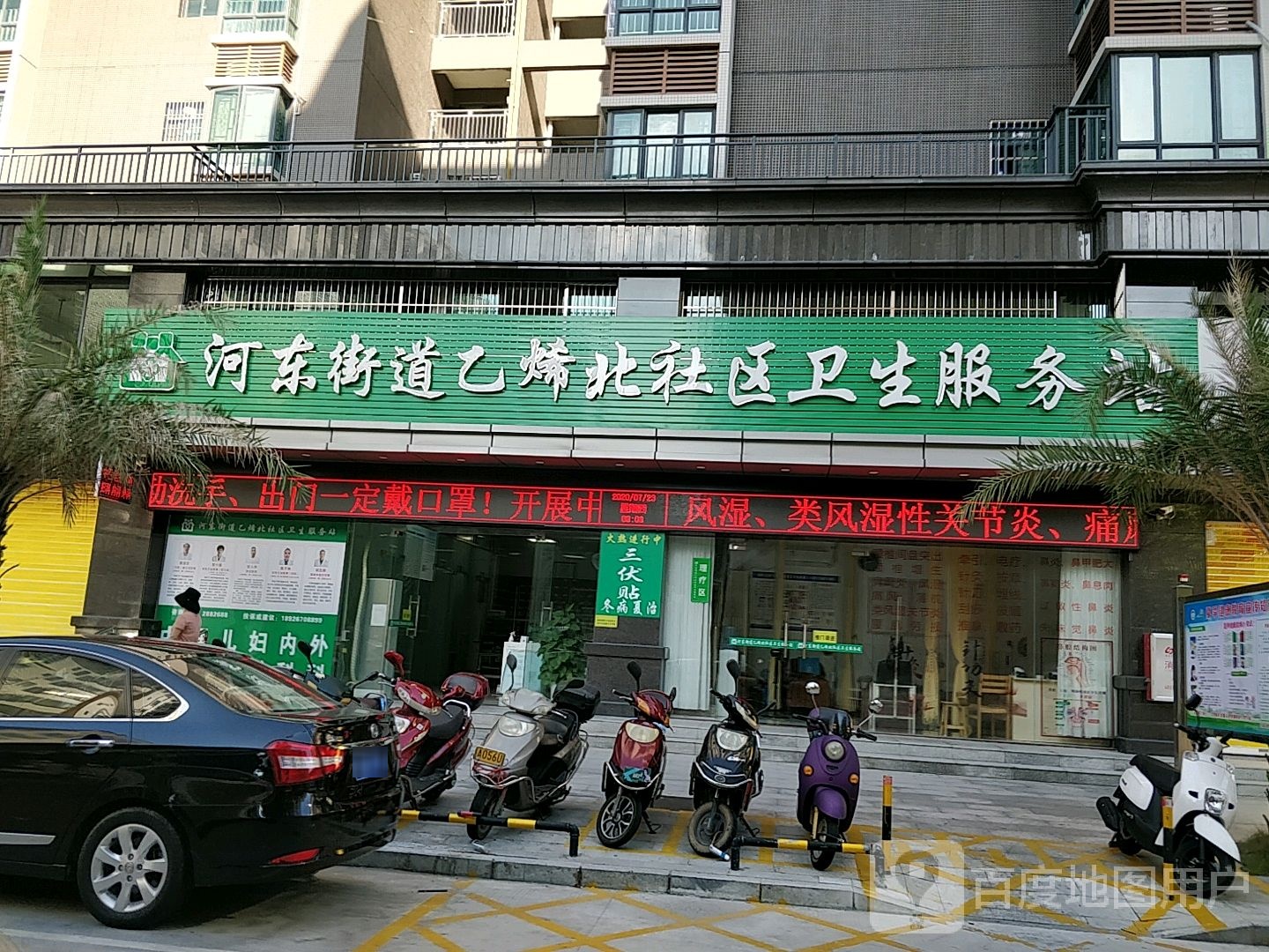 茂名市茂南区新塘四巷茂化建小苑(二区)