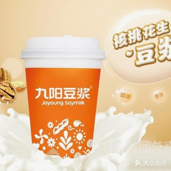 南京灌汤包燃面管(五分店)
