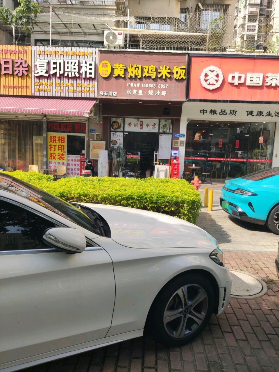 厦门市湖里区江保峰食杂店