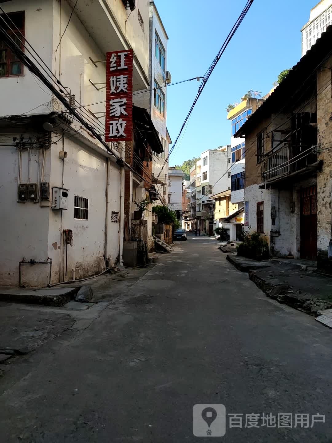 红姨家政