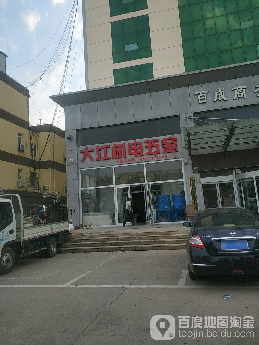 大江机电五金