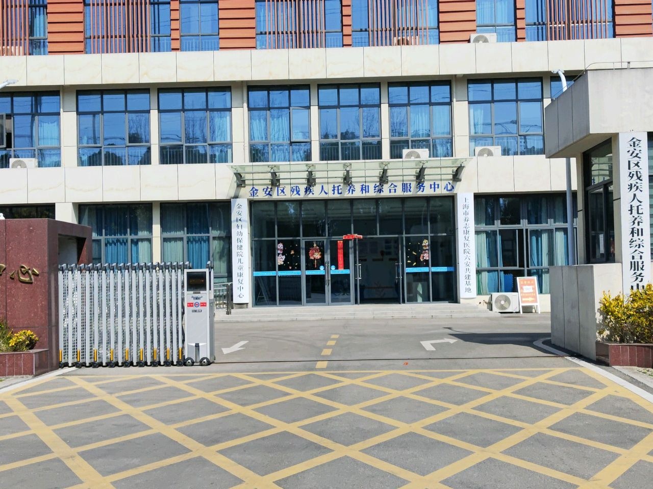 六安市金安区妇幼保健院儿童康复中心